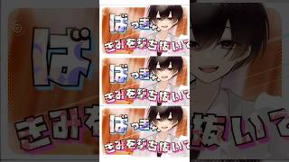 男の子目線の恋の曲作ってみた❕✨#vocaloid #synthesizerv #ボカロ曲 #オリジナル曲