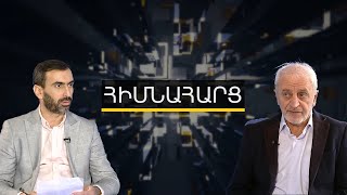 Մինսկի խմբի լուծարումը Հայաստանի համար ծանր հետևանքներ կունենա. Արամ Մանուկյան