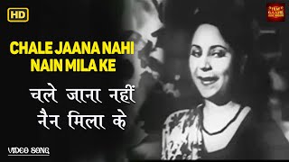Download lagu Chale Jaana Nahi Nain Mila Ke - Bari Bahen - Lata Mangeshkar - Suraiya,Rehman,Ulhas - Video Song mp3