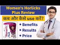 Women Horlicks Women Horlicks Benefits Women Horlicks Plus Women Plus Horlicks