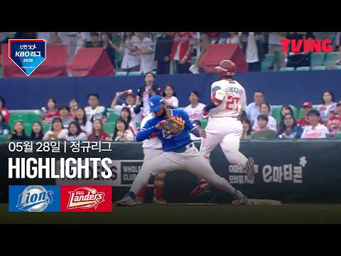 SSG VS 삼성 1:10 KBO 스포츠하이라이트