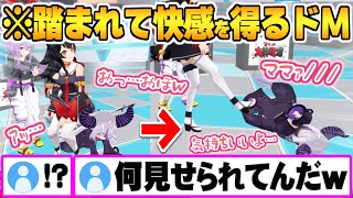 ご褒美(?)としてミオママ(おかゆ操作)に踏まれ全世界に情けない声を響かせるラプラスダークネスｗ【ラプラスダークネス 大神ミオ 猫又おかゆ 百鬼あやめ ホロライブ 切り抜き Vtuber】