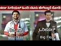 ಕರ್ಣ ಸೀರಿಯಲ್ ಕನ್ನಡ ವೆರ್ಸಸ್ ಹಿಂದಿ Karna Zee K
