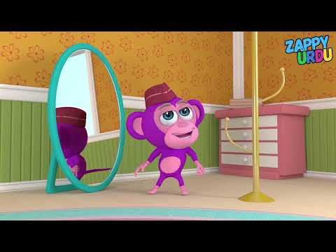 Natkhat Bandar Mama | شرارتی بندر | Urdu Rhymes for Kids