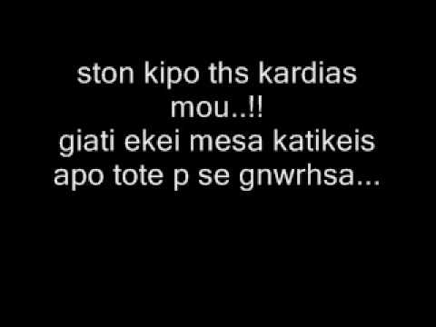 23 02 1990 K 05 05 1993 maria k nikos...