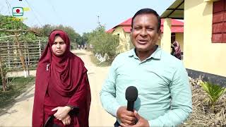 গাজীপুরের শ্রীপুরে আশ্রয়নের আঙ্গিনায় পারিবারিক পুষ্টি বাগান, বিটিভি