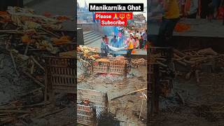 manikarnika ghat !! #shorts #youtube #shotsfeed