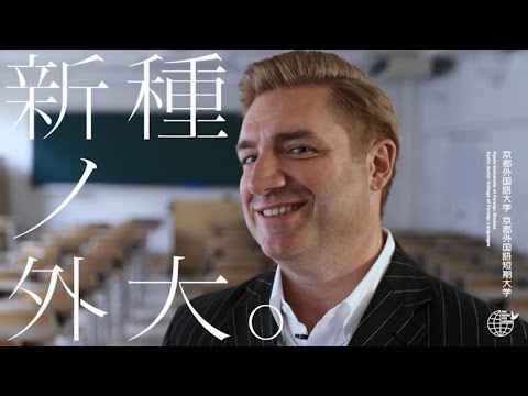 【京都外大】新種ノ外大06｜ジェイ・クラパーキ教授