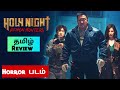 HOLY NIGHT DEMON HUNTERS 2025 Movie Review Tamil HOLY NIGHT DEMON HUNTERS Tamil Trailer