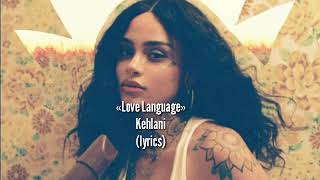 kehlani - Love Language (Lyrics)