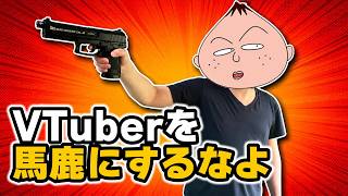 永沢君が言わなそうな事のまね