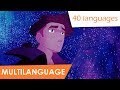 I M Still Here Multilanguage 40