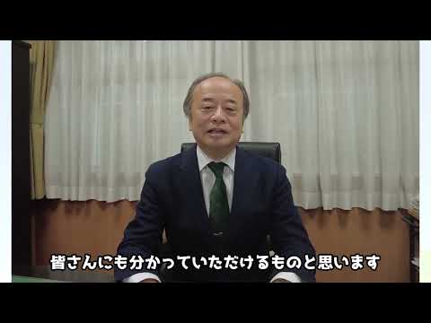 東京医療保健大学ペーパレス宣言
