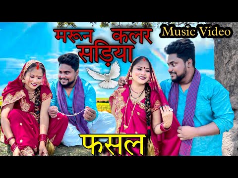 Maroon Color Sadiya | Music Video 🎵 Raja Vlogs