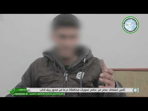 تأمين انشقاق عسكري عن قوات النظام وهو من عناصر تسويات محافظة درعا من قبل المركز السوري للسلامة والانشقاق