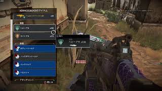 ［apexlegend 】レジェンドたちの休憩所【初見歓迎】