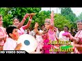 Jankaro Jankaro Holi Special Song Krantiveer Nana Patekar Dimple Kapadia Udit Narayan Sapna