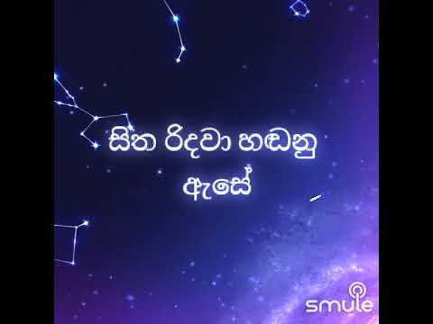 mage punchi loke hiru sangawa # sinhala karaoke song# without voice # SN tracks