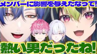 【熱い男】マリカ杯を振り返るライくんとミランくん【皇れお/城瀬いすみ/伊波ライ/ミランケストレル/榊ネス/魁星/にじさんじ/新人ライバー】