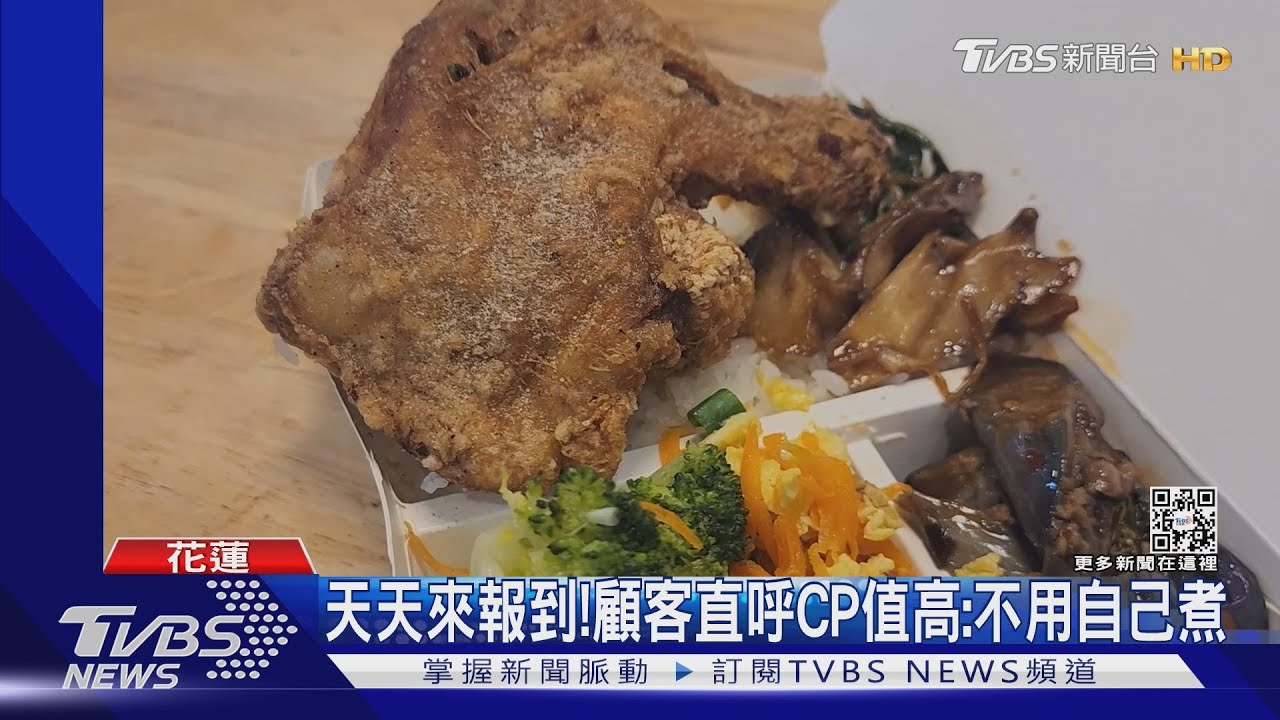 滿到蓋不了!超佛便當「大雞腿+4配菜」70元