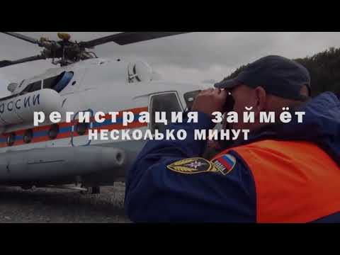 Действия потерявшегося в лесу