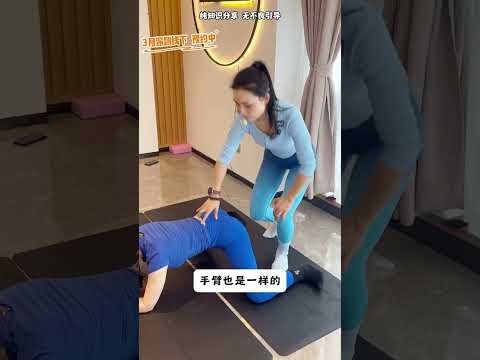 青蛙趴教程来了，盘活你的胯，臀又饱满啦#居家锻炼 #女子塑形 #筋膜激活 #臀部两侧凹陷