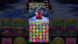 【パズドラ】１１月のクエストLv１３【超重力／ノーコン／制限時間３０分】グランエルヴ☓クロトビ