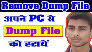 DUMP FILES | HOW TO DELETE DUMP FILES FROM PC | | Dump Files Ko Apne PC Se Kaise Remove Kare |