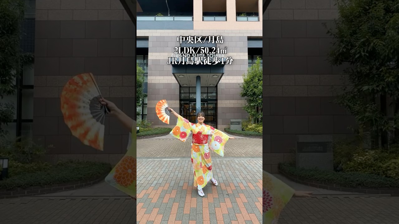 【中央区/月島】月島駅徒歩1分。内廊下×24時間有人管理、ペット可の2LDK+WICタワーレジデンス。 #東京 #不動産