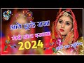 Aaye Dulhe Raja Gori Khol Darwaza Remix || Udit Narayan, Alka Yagnik || Latest Hindi Song