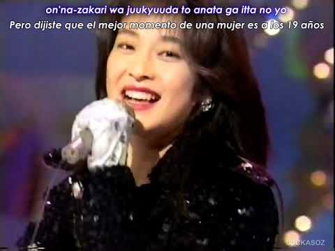 Chisato Moritaka - ❝Watashi Ga Obasan Ni Natte Mo❞ [Sub. Esp] (1992)