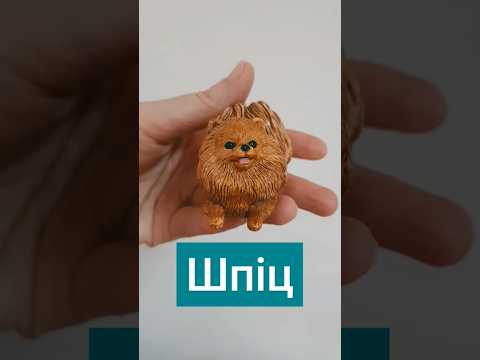 Шпиц статуэтка, фигурка, декор с собакой шпицом, рыжим - фото 1 - id-p2492407106