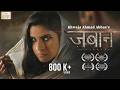 Zabaan Story By K A Abbas National Award Winner Suspense Thriller Short Film Six Sigma Films