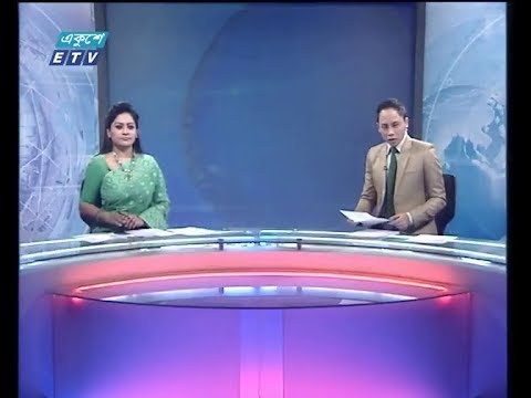রাত ১১ টার সংবাদ, ২৯ ডিসেম্বর ২০১৮