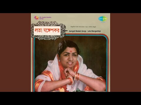 Chole Jete Jete Din — watch video