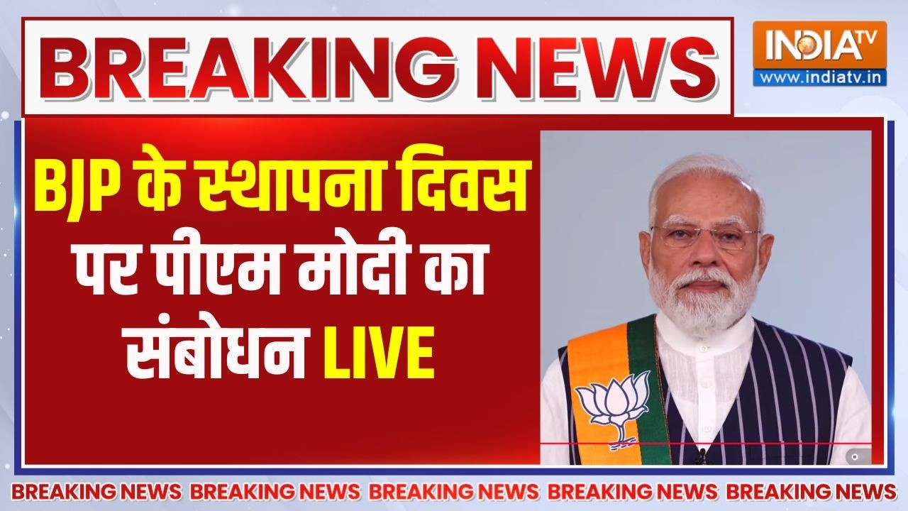 PM Modi Live : बीजेपी के स्थापना दिवस पर पीएम मोदी का संबोधन | BJP