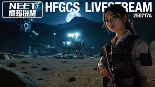 250717A