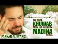 Farhan Ali Waris Aik Shab Khuwab Mein Jab Main Nay Madina Dekha New Naat 2020 1442