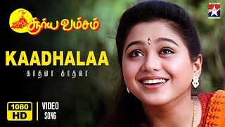 Download lagu Kaadhalaa - HD Video Song | Suryavamsam | Sarath Kumar | Devayani | S.A.Rajkumar | Star Music Spot mp3
