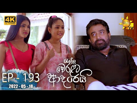 Hiru TV