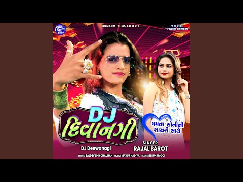 DJ Deewanagi