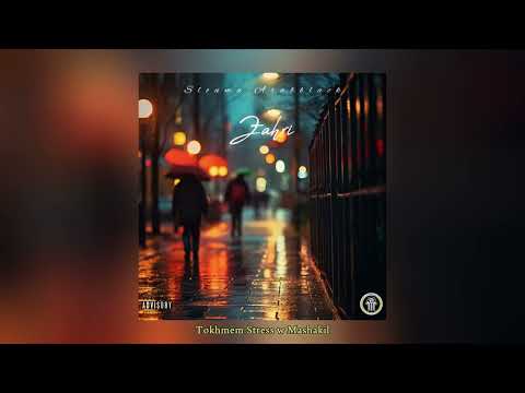 Slouma Arabblack - Zahri (Lyrics Video)