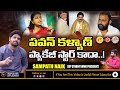 Pawan Kalyan Works On Package Janasena Sampath Nayak Interview Janasena Party Pawan Kalyan