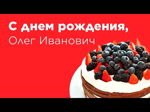 Видео-поздравления от коллектива Пешты