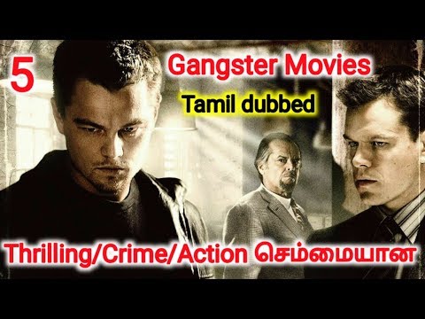 5 Hollywood Tamil dubbed Gangster || Mafia Action Crime Mixed thrilling Movies || ForAll Tamizha