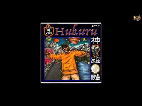 Xidus Pain - Clear Vision