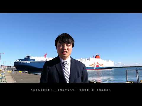 「人と当たり前を繋ぐ〜太陽に守られて〜」ソーシャルメディア部の作品