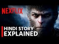 Hindi Dub Black Myth Wukong Full Story Explained In 35 Minutes