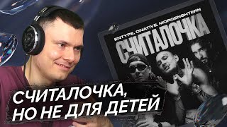 Медиа рецензия