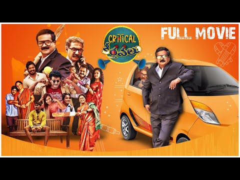 Critical Keertanegalu